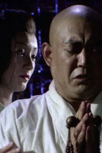 日本名作怪談劇場 高野聖