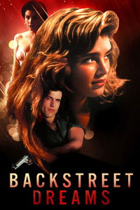 Мечты на задворках