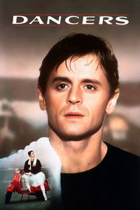 Танцоры