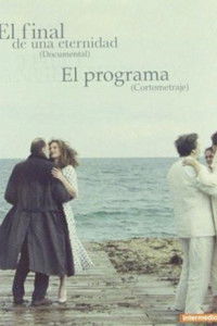 Το τέλος μιας αιωνιότητας