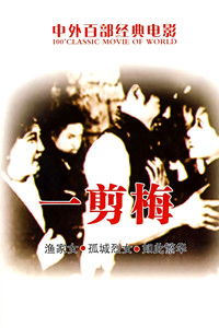 Брызги цветов сливы