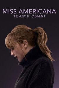 Miss Americana