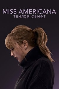 Miss Americana