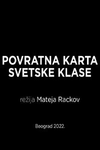 Povratna karta svetske klase