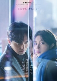 실연당한 사람들을 위한 일곱 시 조찬모임