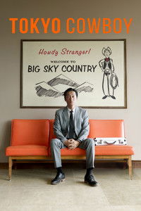 Токийский ковбой