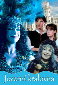 Лебединое озеро