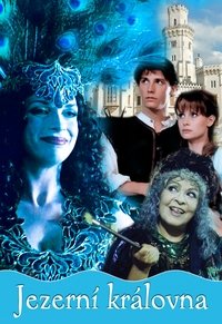 Лебединое озеро