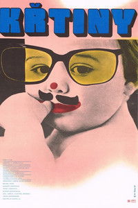 Вынужденное алиби