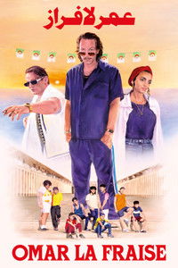 Король улиц