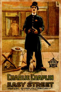 Тихая улица