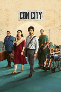 கான் சிட்டி