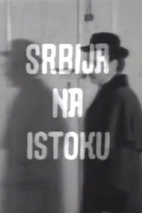 Srbija na Istoku