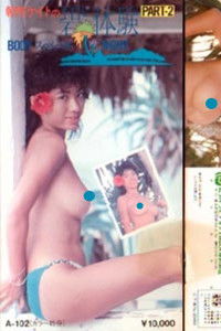 朝吹ケイト　碧い体験　ＰＡＲＴ－２　ＢＯＤＹスペシャルＮＩＧＨＴ