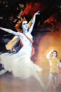 Мастера грузинского балета