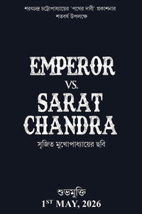 Emperor Vs. Sarat Chandra