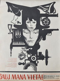 Стреляй вместо меня