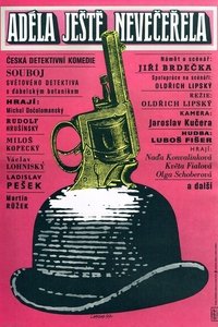 Адела еще не ужинала