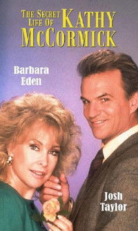 Тайная жизнь Кэти Маккормик