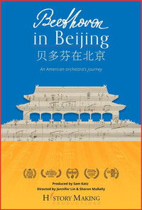 Beethoven In Beijing