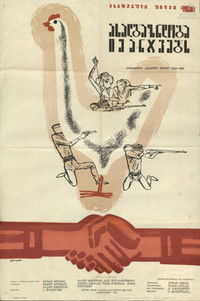 Молодость побеждает