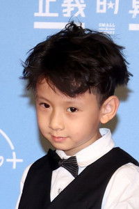 Линь Ха Цзя