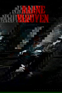 நானே வருவேன்