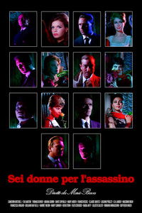 Кровь и черные кружева