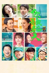 Весна никогда не наступит