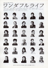 После жизни