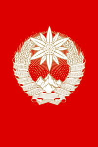 До свидания, прощай