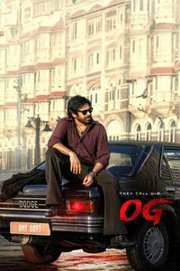 Они называют его ОГ