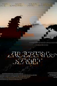 Рождённые с саблей