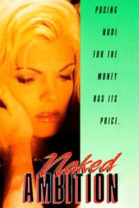 Девушка с разворота