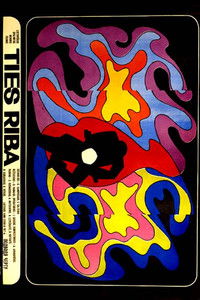 Подводя черту