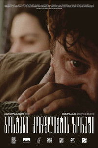 Огород в зоне конфликта