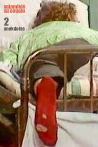 Двадцать минут с ангелом