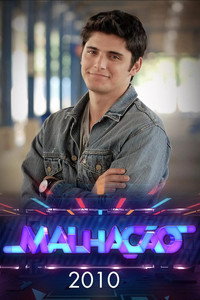 Сезон 18