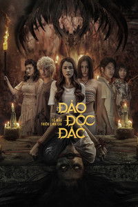 Остров джекпота: Возвращение Кумантонг