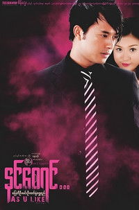 နင်စေရင်