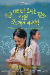 Mr. Tony is not Really a Shell!