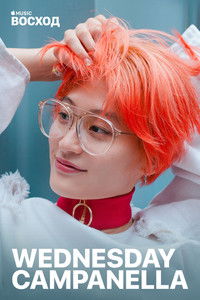Восход: WEDNESDAY CAMPANELLA