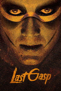 Последний вздох