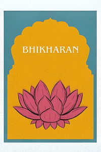 Bhikharan