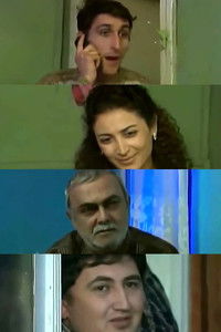 Gəl təzədən evlənək