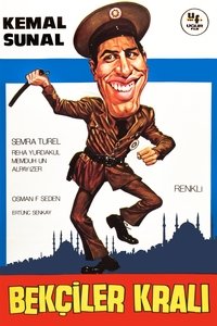 Король сторожей