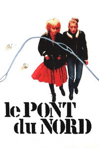 Северный мост