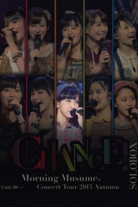 モーニング娘。 コンサートツアー 2013秋 Solo 飯窪春菜 〜CHANCE!〜