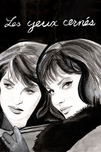 Круги под глазами