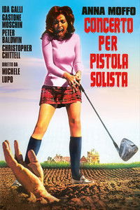 Концерт для одного пистолета